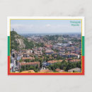 Search for bulgaria postcards Plovdiv