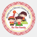 Search for chinese new year stickers Cute