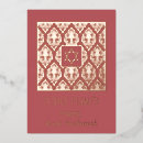 Search for shana tova cards Judaica