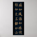 Search for panoramic posters Mountain