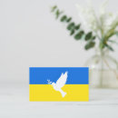Search for dove business cards Blue