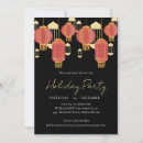 Search for gala holiday invitations Elegant chic trendy stylish