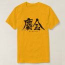 Search for writing tshirts Japanese