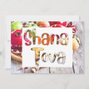 Search for shana tova cards Red