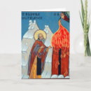 Search for orthodox icon cards Orthodoxy