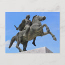 Search for macedonia postcards Greek