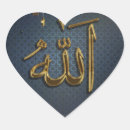 Search for quran stickers Calligraphy
