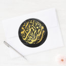 Search for ramadan arabic stickers Islamic calligraphy