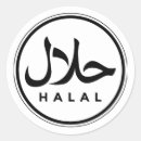 Search for islamic stickers Halal
