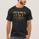 Search for hebrew tshirts Yahweh