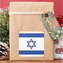 Search for jewish star david stickers Judaism