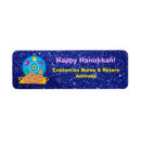 Search for jewish return address labels Pretty