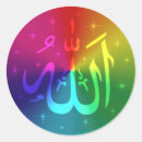 Search for allah stickers Calligraphy