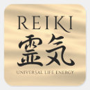 Search for reiki stickers Alternative medicine