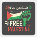 Search for free palestine stickers Palestinian flag