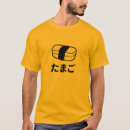 Search for sushi tshirts japanese