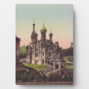 Search for church plaques Orthodox
