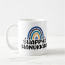 Search for hanukkah mugs Gelt