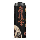 Search for karate mugs Kyokushin