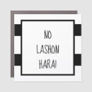 Search for cute bumper stickers White