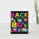 Search for 80s christmas cards Holiday super