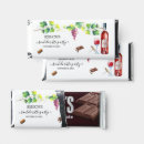 Search for wine tasting favors Bachelorette