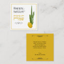 Search for feast of tabernacles cards Jewish