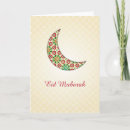 Search for modern eid cards Simple
