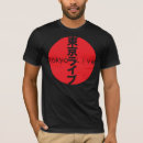 Search for hibachi clothing Sushi