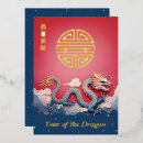 Search for modern chinese new year cards Astrology
