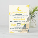 Search for muslim baby invitations Arabic