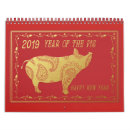 Search for china calendars Panda