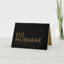 Search for modern eid cards Simple