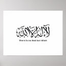 Search for quran verse posters Quote