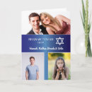 Search for rosh hashanah holiday cards Elegant