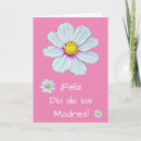 Search for spanish mothers day cards Flower