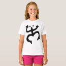 Search for taino tshirts Symbol