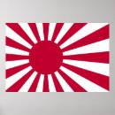 Search for japanese posters 日本