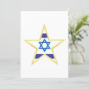 Search for israel invitations Star of david