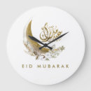 Search for eid decor Arabic calligraphy