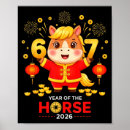 Search for chinese new year posters 026