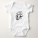 Search for palestine baby clothes Jerusalem