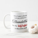 Search for islamic mugs Eid
