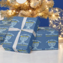 Search for hanukkah wrapping paper Love and light