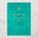 Search for bar bat mitzvah invitations Trendy