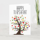 Search for jewish holiday cards Tu bishvat