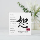 Search for forgiveness cards Pardon