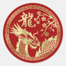 Search for golden dragon stickers Lucky red golden luxury