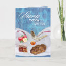 Search for shana tova cards Judaism