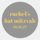 Search for bat mitzvah stickers Unique